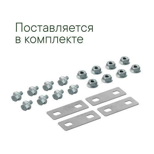 Крышка на X-ответвитель, осн.200, R600 в комплекте с крепежными элементами и соединительными пластинами, необходимыми для монтажа