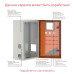 Корпус навесной ST без М/П ВxШxГ 700x500x250 мм, IP66