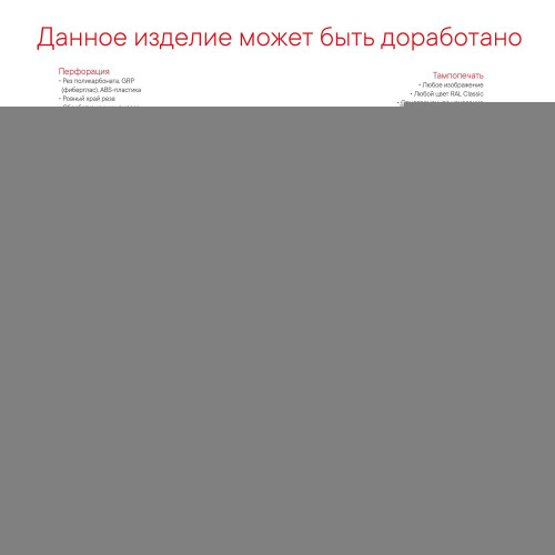 Корпус RAM box без МП 300х200х160 мм, с фланцами, непрозрачная крышка высотой 35 мм, IP66/IP67