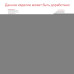 Корпус RAM box без МП 300х200х160 мм, с фланцами, непрозрачная крышка высотой 35 мм, IP66/IP67