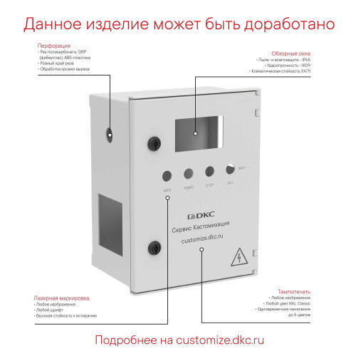 Цельный навесной шкаф из фибергласа без МП со сплошной дверью 800х300х230 (ВхШхГ) мм