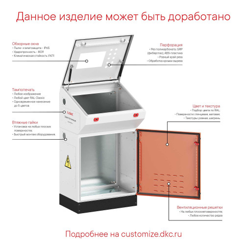 Основание RCPC, для пультов/стоек R5R, Ш=1000 мм RAM block