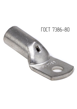 Наконечник 95-10-16-М-Т2 ГОСТ 7386-80