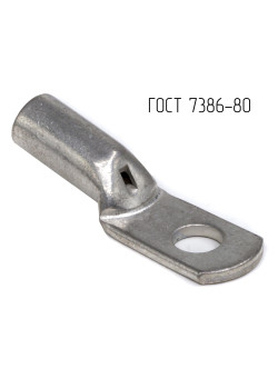 Наконечник 25-10-8-М-Т2 ГОСТ 7386-80