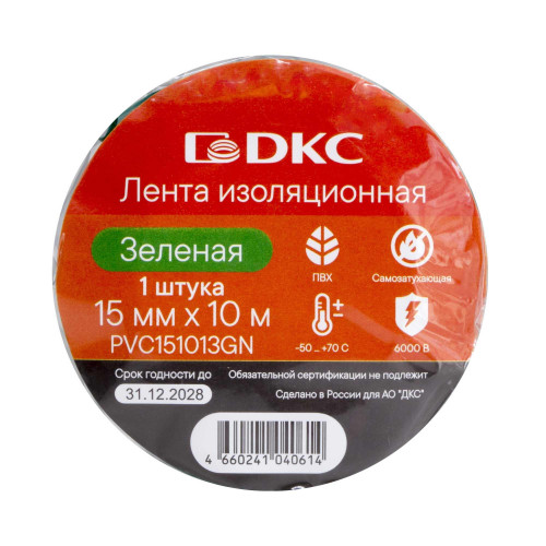 Лента изоляционная ПВХ 15x0,13 10м в рулоне Зеленая