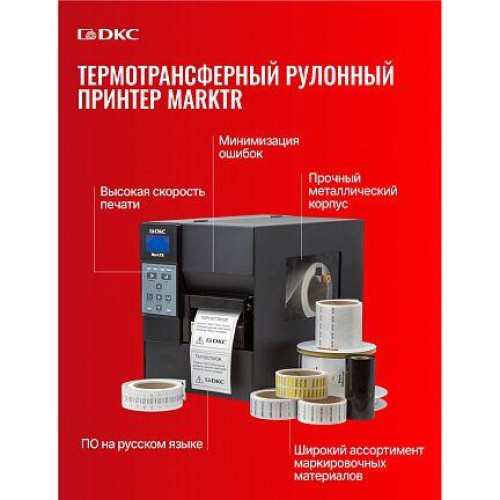 Термоусаживаемая трубка для термотрансферной печати 9,5/4,7 мм желтый, 20 м